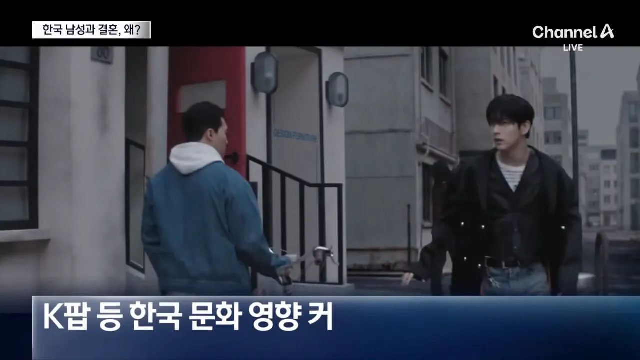 한국男-일본女 국제결혼 급증, 왜_ _ 채널A _ 뉴스A 0-42 screenshot.png 한국男-일본女 국제결혼 급증, 왜?