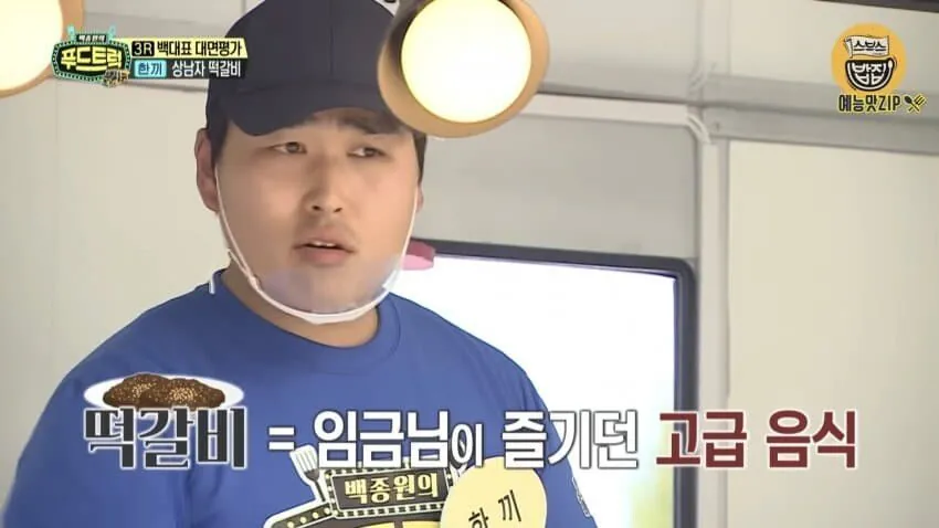 8619147765_486616_ca6061da9d70e09b26388dc1038c6490.jpg 연돈카레 성분이슈 보니 생각나는 장면 ㅋㅋ.jpg