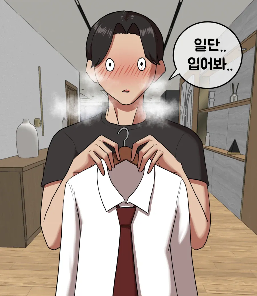 1000229563.webp 아내가 학창시절 일진녀임이 들통난 manhwa