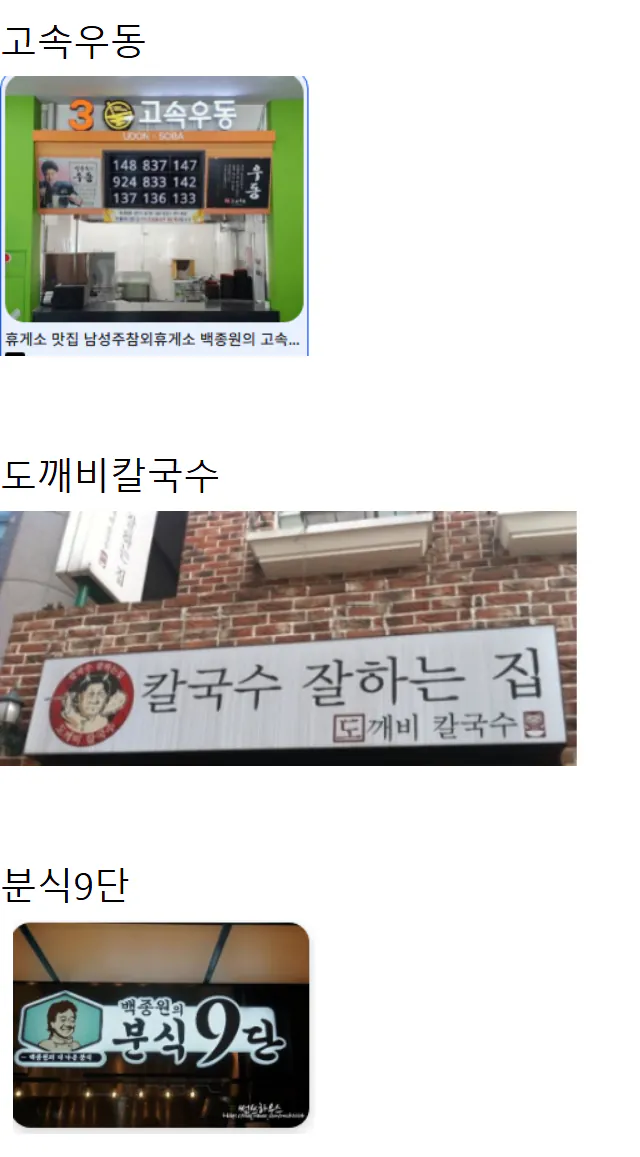 IMG_2959.png 오늘은 백종원 대표님 생일입니다.