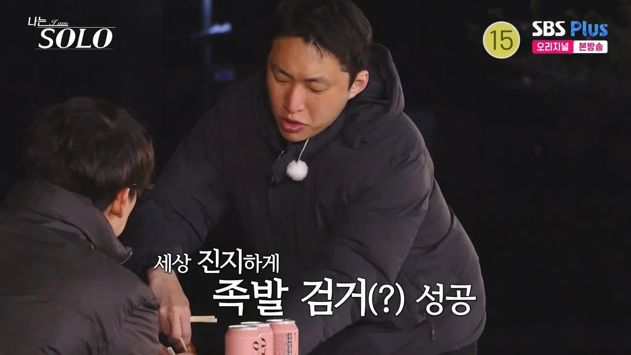 3o.mp4_005829.824.jpg ㄹㅇ 벽느껴진다는 나는솔로 식탐왕 ㄷㄷㄷㄷ