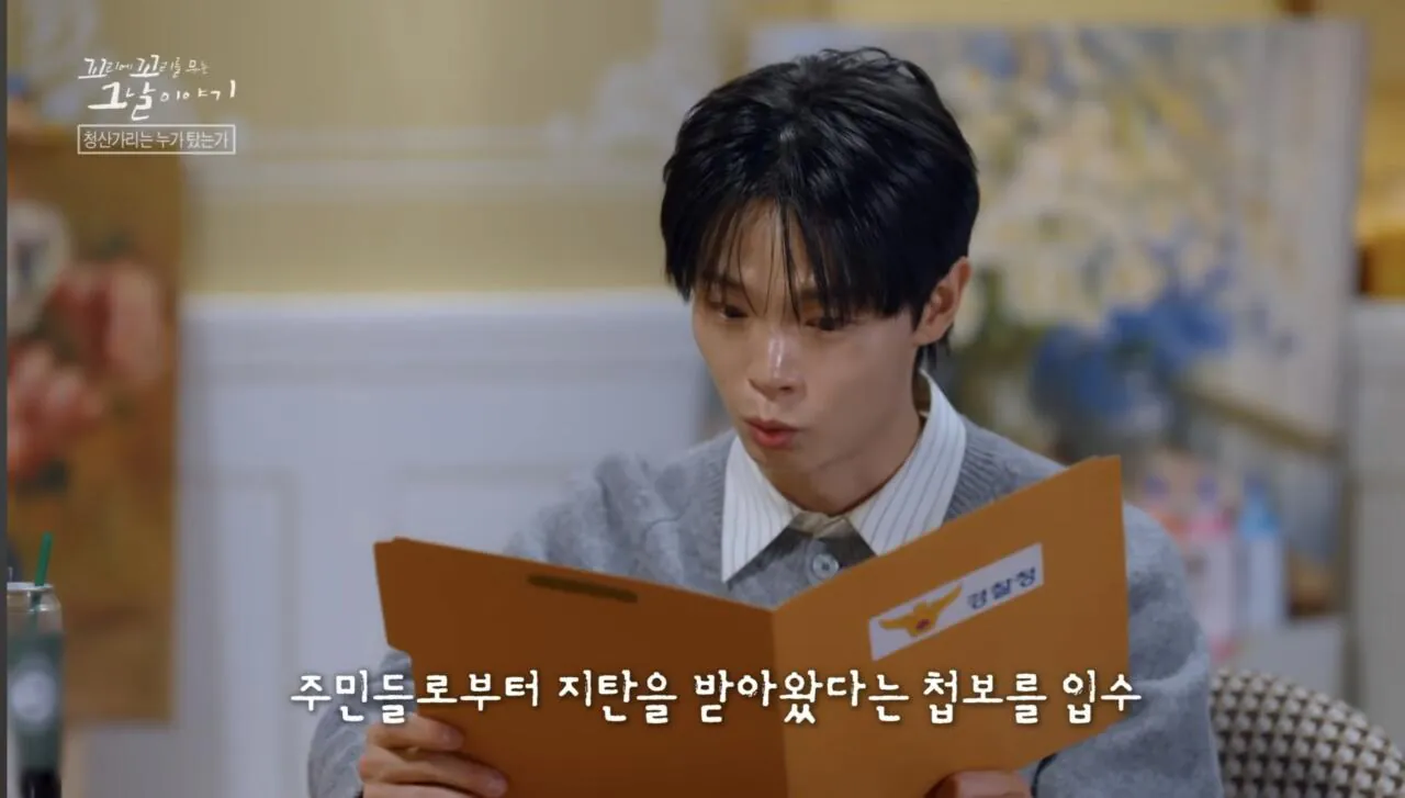 Screenshot_20260727_083310_YouTube.jpg 포텐간 청산가리 막걸리 살인사건의 찐범인으로 추정되는 강력한 용의자.jpg