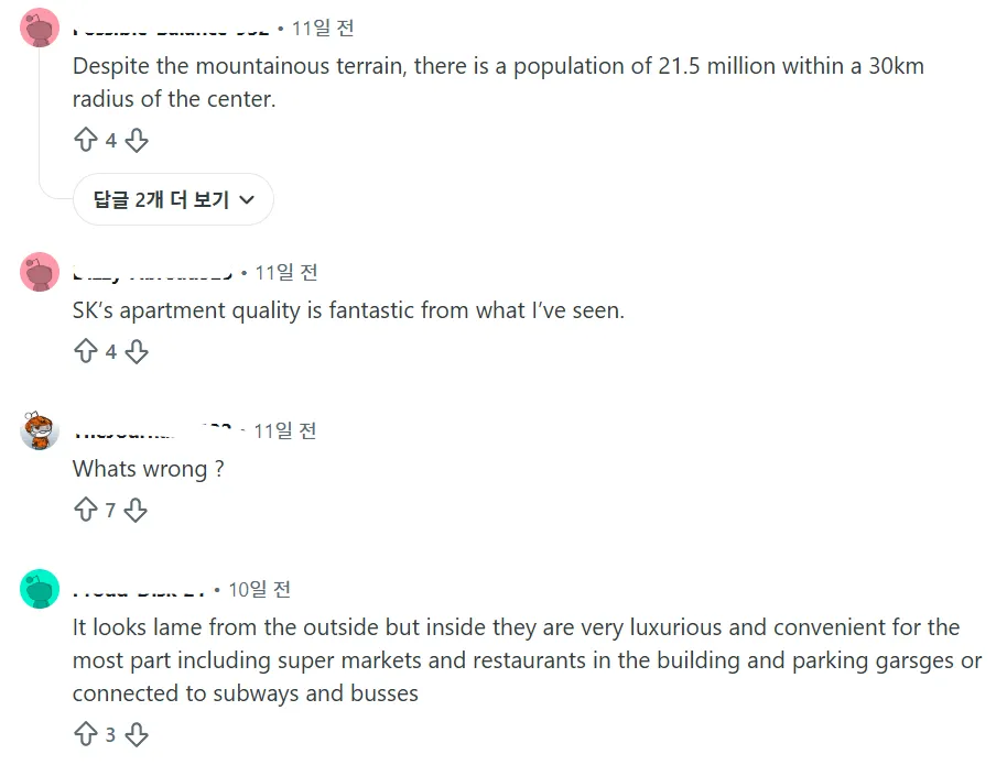 image.png 국가 이미지가 좋아지면 일어나는 일 중 하나