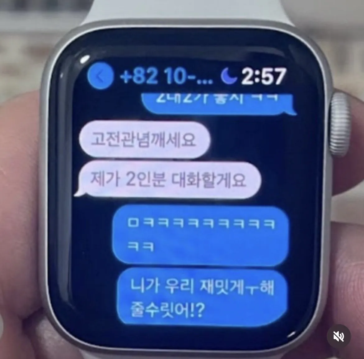 IMG_1458.jpeg 여자친구 애플워치를 몰래 본 남자친구.jpg
