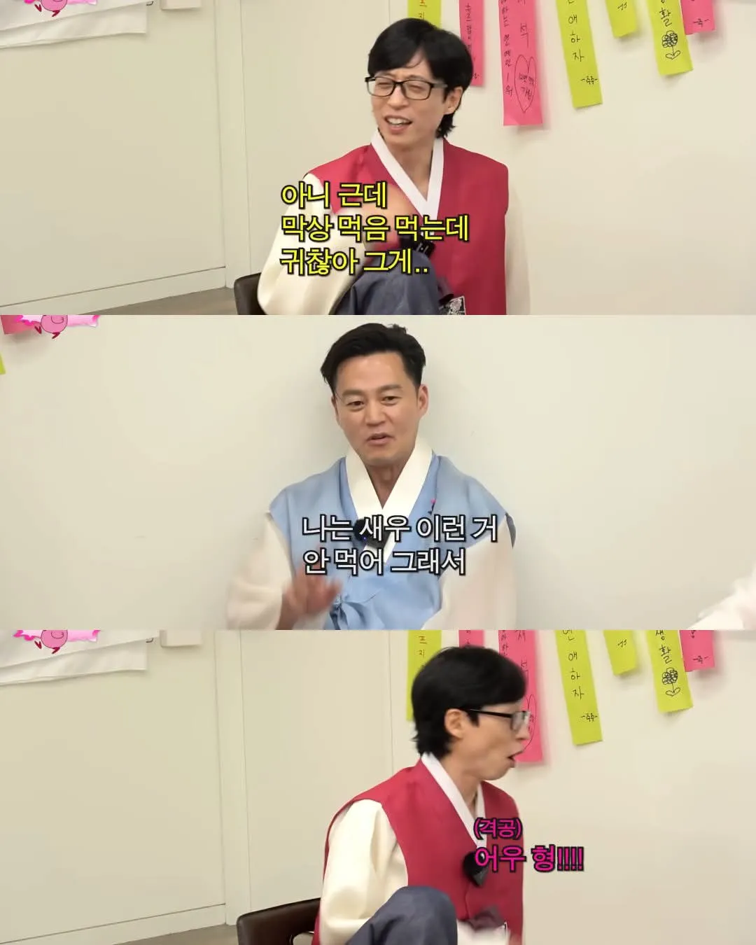 음식 관련해서 의외로 꽤 있는 유형