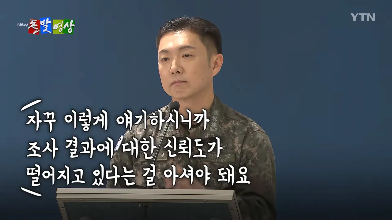 스크린샷(1805).png <국방장관 취임사> DMZ 사고 얘기는 없고… "왔노라, 보았노라, 이겼노라"
