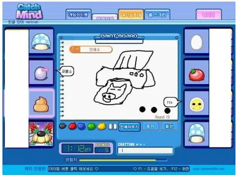 image.png 간만에 다시보는 캐치마인드 레전드모음.jpg