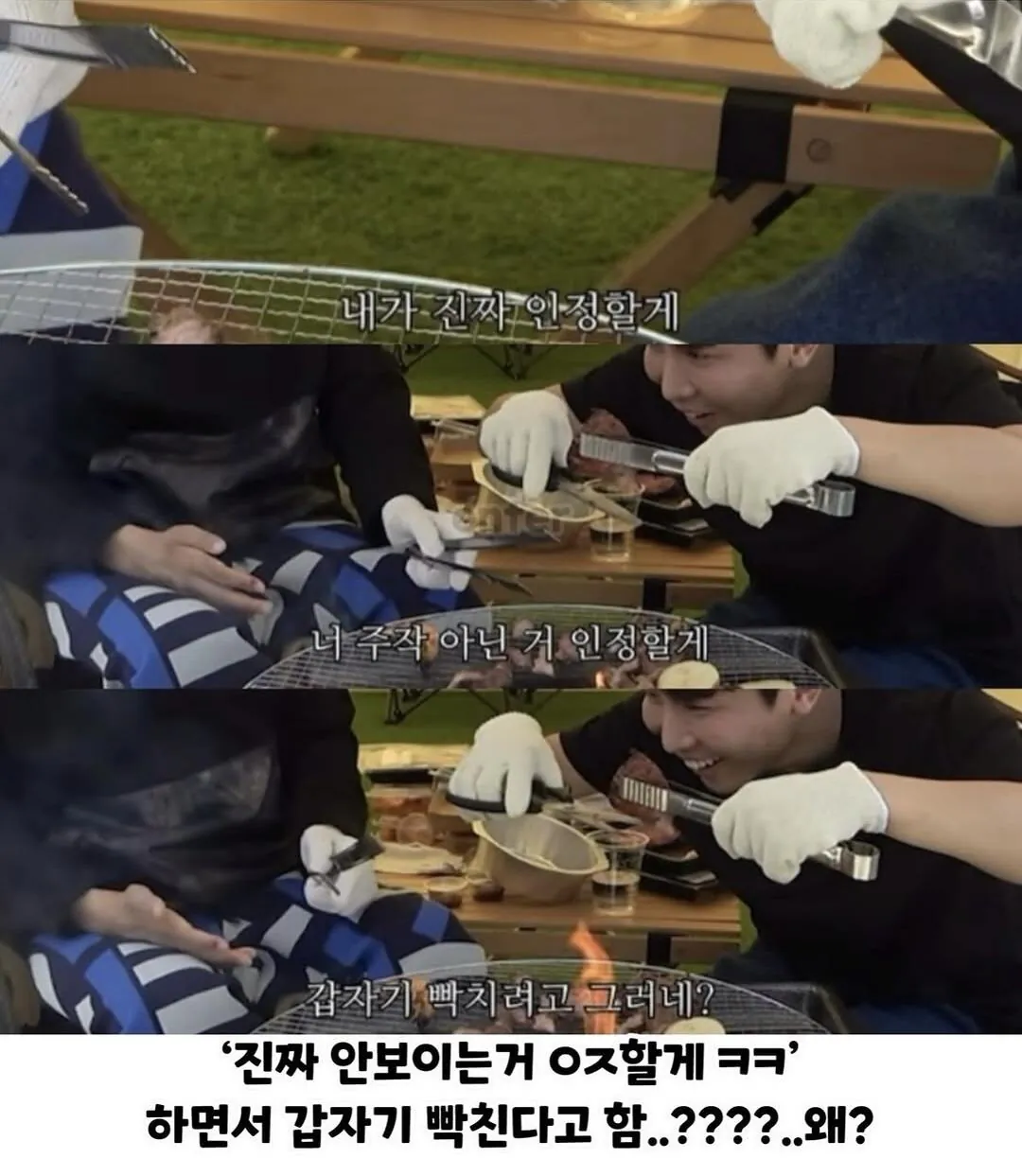박위가 시각장애인을 대하는 모습과 신혼여행