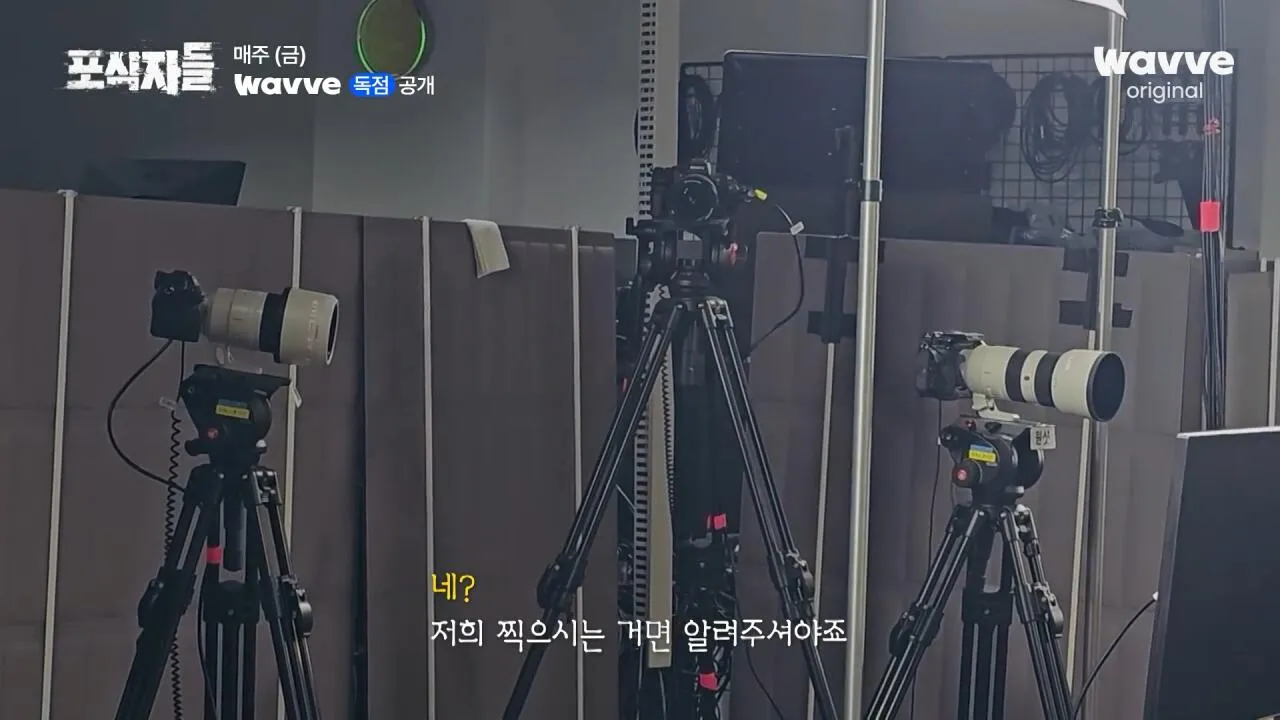 [포식자들] 가세연과 맞선 장사의 신, 2년 6개월의 진실 공방🔥ㅣ2화 하이라이트ㅣ웨이브 오리지널.mp4_20261018_211501.013.jpg 장사의신이 가세연 김세의를 나락으로 만든 과정 ㄷㄷㄷ