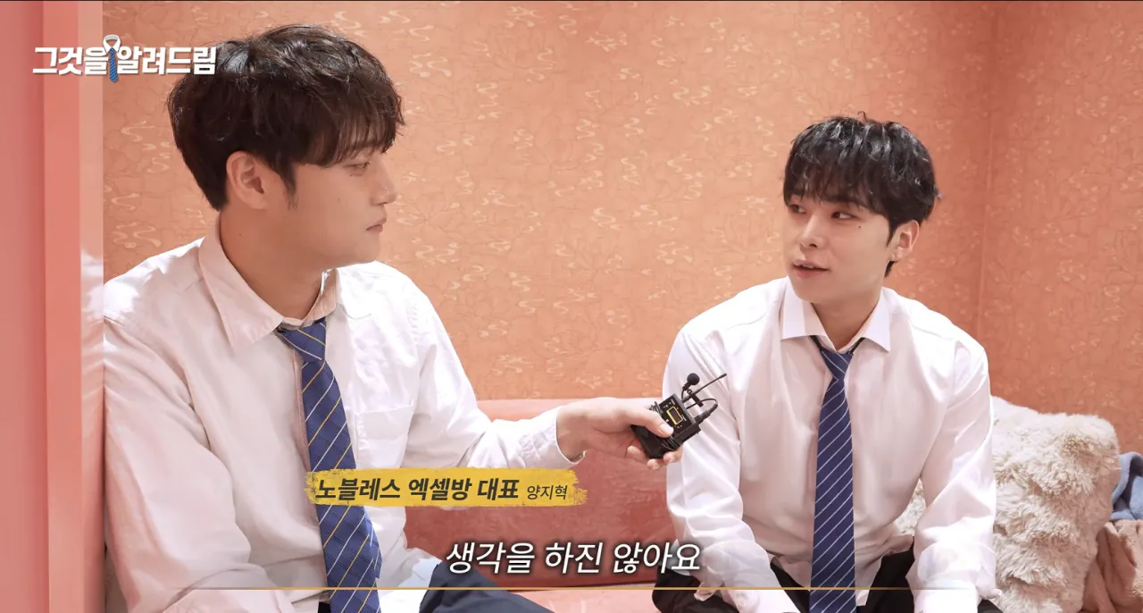 image.png 평범한 남자가 엑셀 방송 뛰면 얼마 벌까…?.jpg