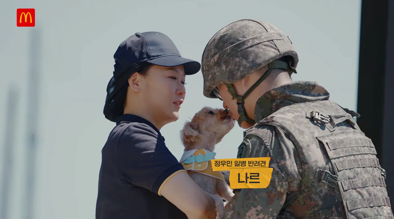 국방부와 맥도날드의 비밀작전 (63).png 국방부와 맥도날드가 준비한 비밀작전
