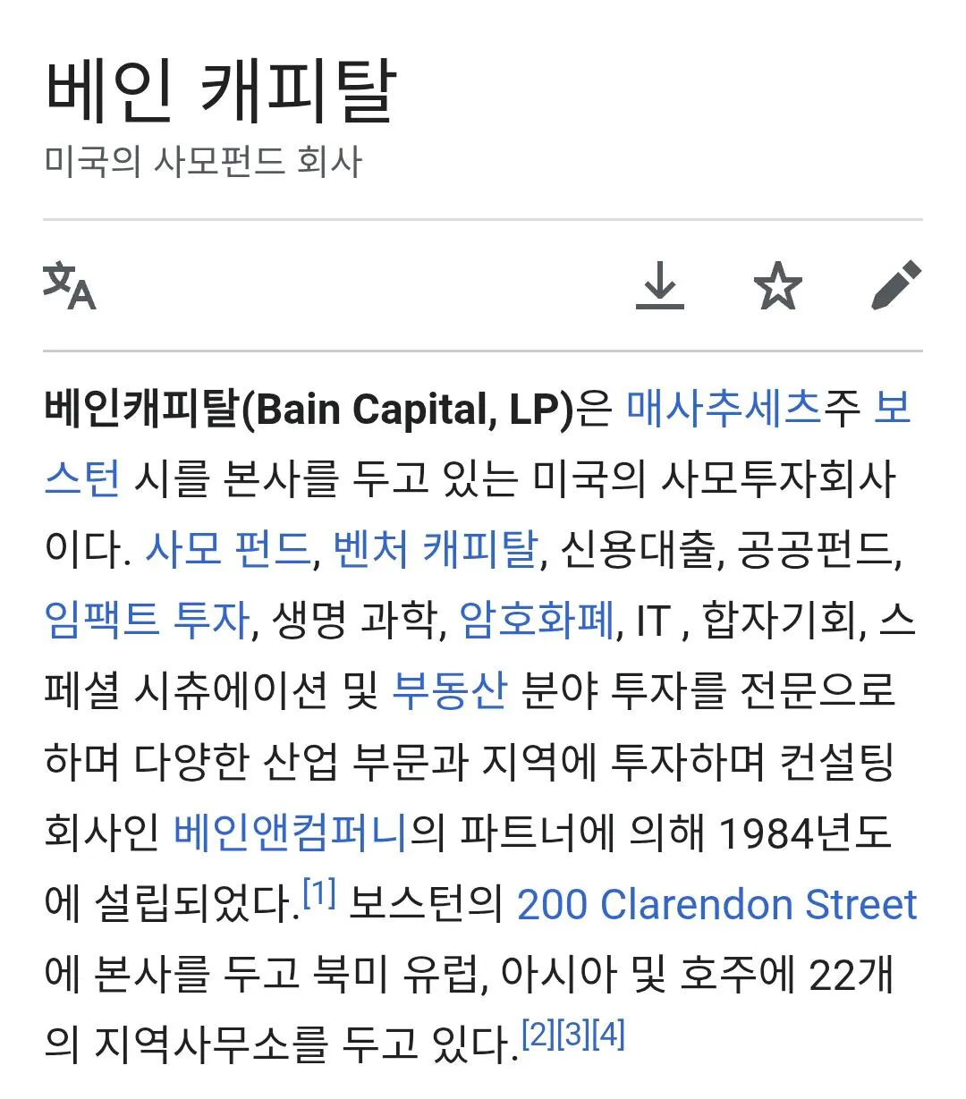 Screenshot_2026-09-01-09-22-49-61_40deb401b9ffe8e1df2f1cc5ba480b12.jpg 포텐에 있는 "공차 일본 기업이 인수했다" 포도다
