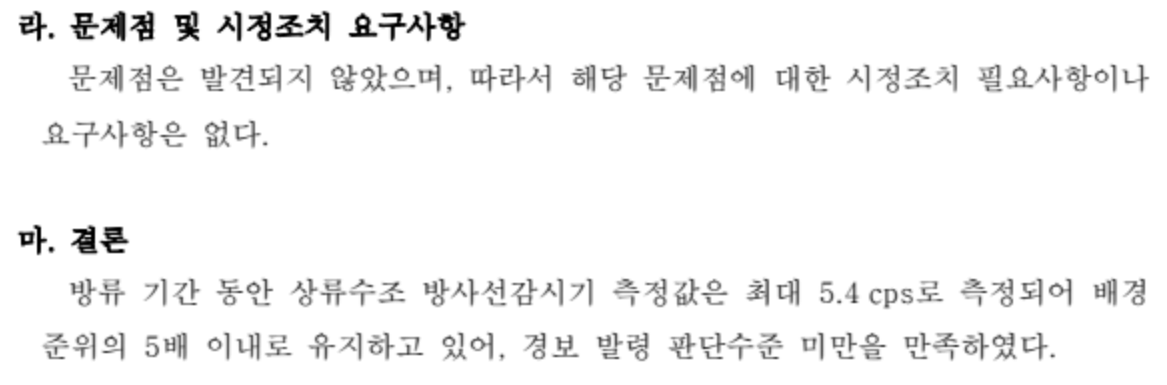 image.png 후쿠시마 오염수 충격 근황 ㄷㄷㄷㄷㄷ