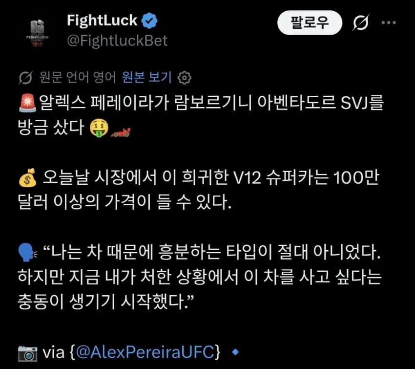 1000152141.jpg UFC) 무리수 던지면서 어그로 끌고있는 조쉬호킷 근황