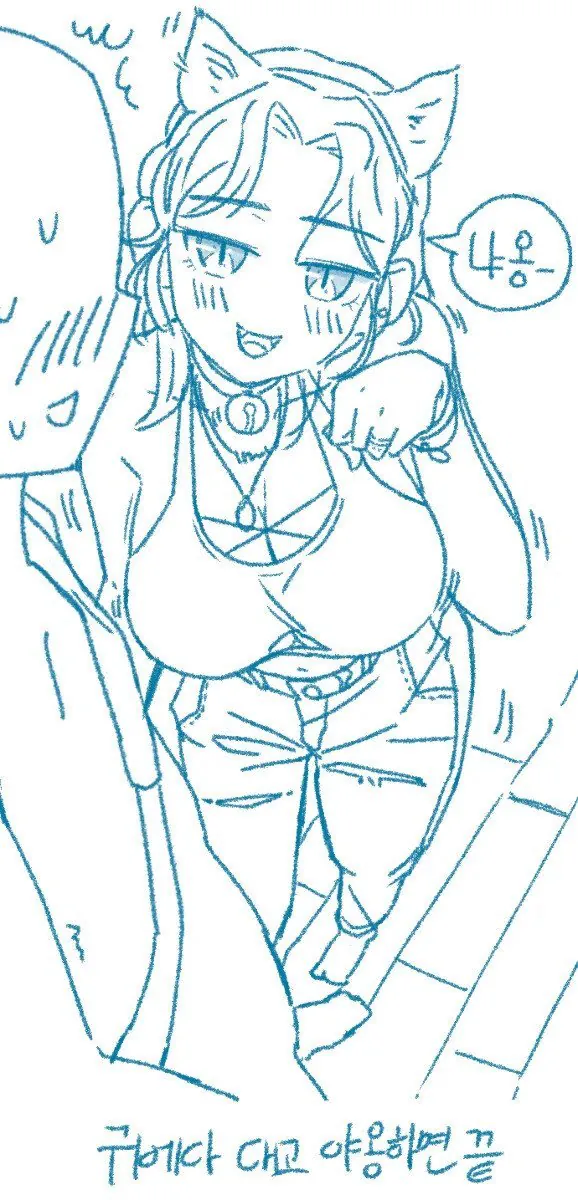 IMG_9204.jpeg ㅇㅎ) 고양이 보러가는 만화.manhwa