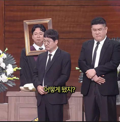 스크린샷 2026-08-31 013936.png 요즘 공개 코미디 프로그램들이 사라진 이유 . jpg