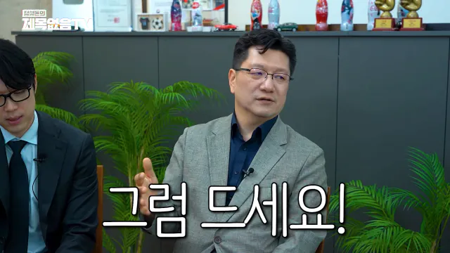 ~_1CaCeyYMsk 00-12-41 정형돈의 제목없음TV 영양제는 정신적 자기위로에 불과한 것인가_! 특히 비타민C 메가도스(플라시보 끝판왕)🤔🤔.png 영양제 팔이,제약회사 광역 도발하는 서울대 교수.jpg