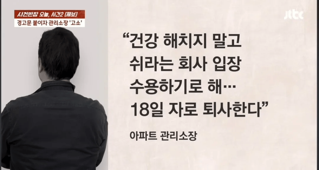 image.png 아파트 복도 벽을 뚫어서 자전거 거치대 설치한 입주민.jpg