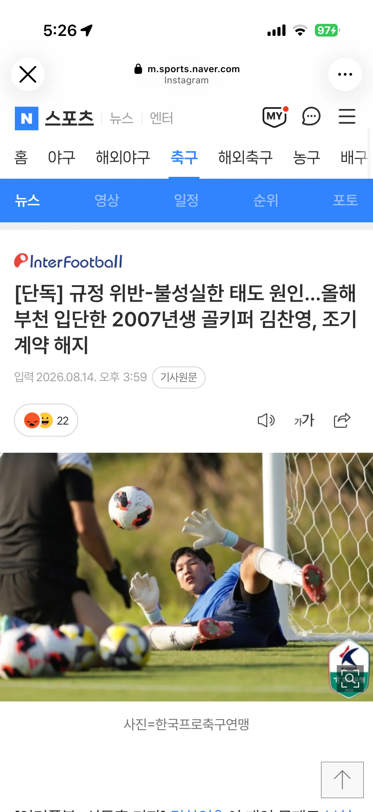 안녕하세요 김찬영 피해자 입니다