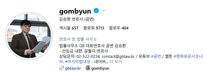 1.png ํ์ฌ ๊ฒ์ฐฐ์ฒญ ํ์ง ํ ์ค์์ฒญ์ผ๋ก ๋์ด๊ฐ ์ฌ๋๋ค ๊ทผํฉ.jpg