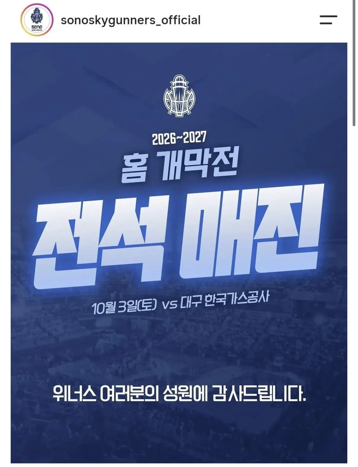 IMG_7547.jpeg 농구 아겜 3금 효과...KBL 흥행 근황