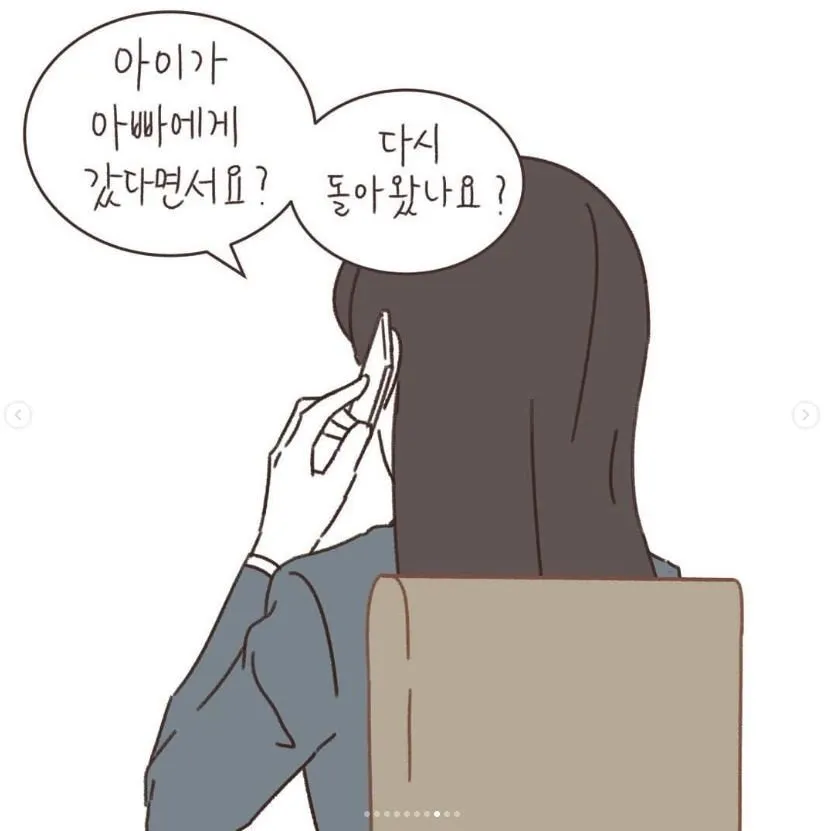 애 아빠가 바람피웠는데 애 엄마가 친권 못 받음