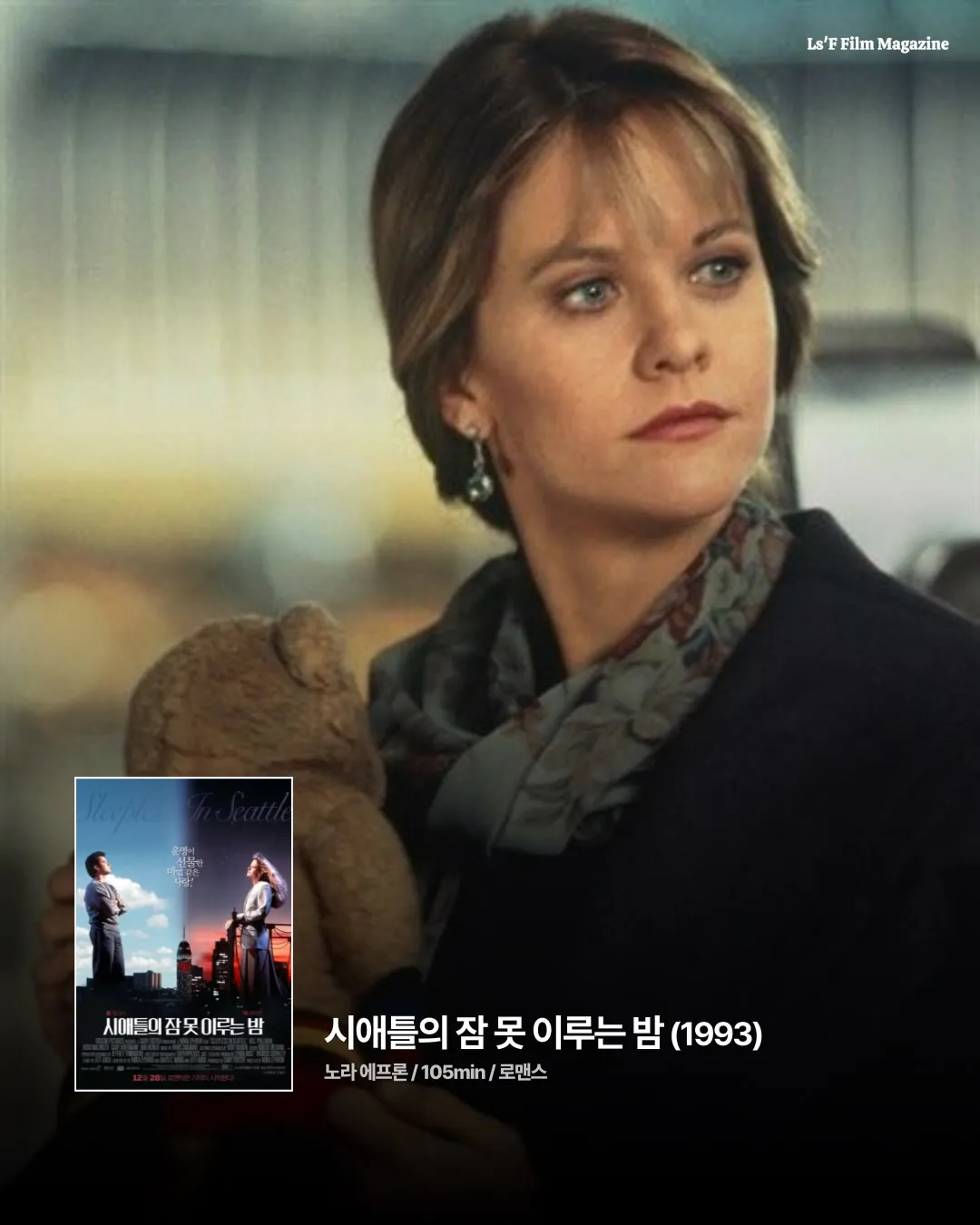 넷플릭스 추천 명작 영화들