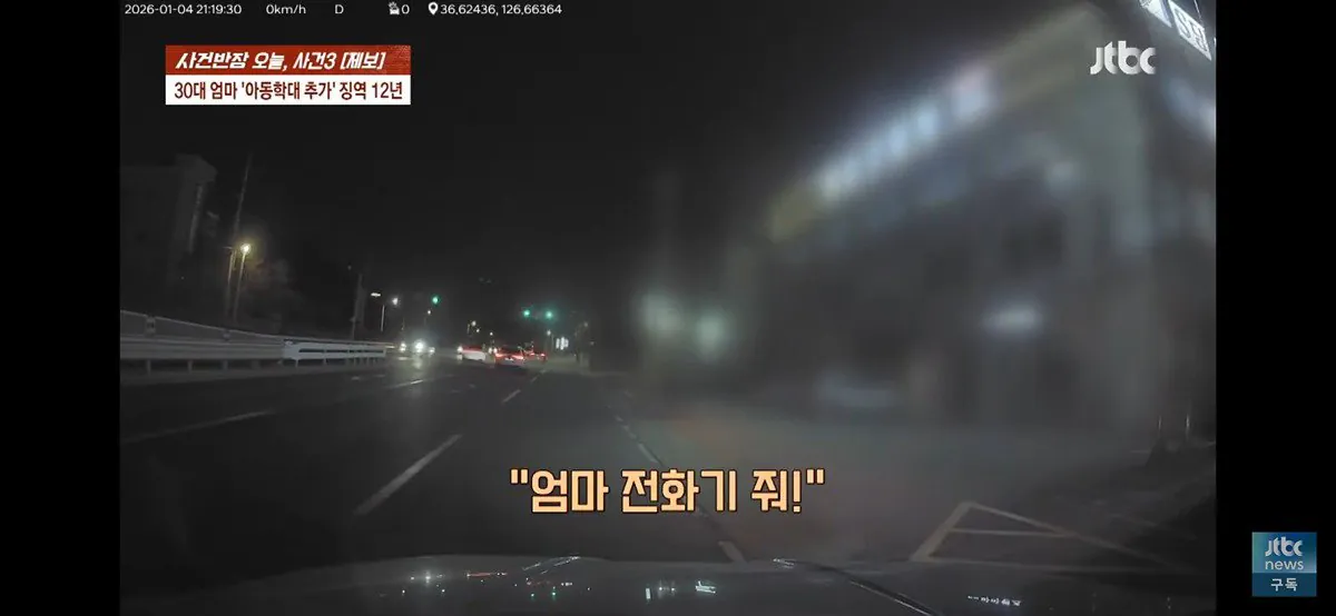 IMG_1943.jpeg 4살 · 6살 딸 태우고 음주 운전하다 사망 사고 낸 엄마, 블박 공개