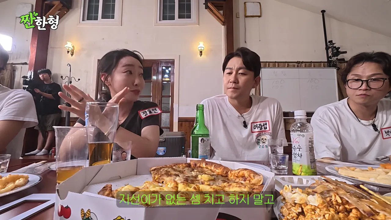 전설의 22기 MT 2탄 [짠한형 EP.165] 개그맨 MT의 실체 🤪 1-4-31 screenshot.png 故 박지선한테 카톡 보냈는데 1이 사라져서 깜짝 놀란 동기 장효인