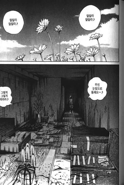 1789291379-3.jpeg ์ฌ์ฑ์ ๋น ์ง ์ ์์ฌ์์ ๋ง๋ก.manhwa