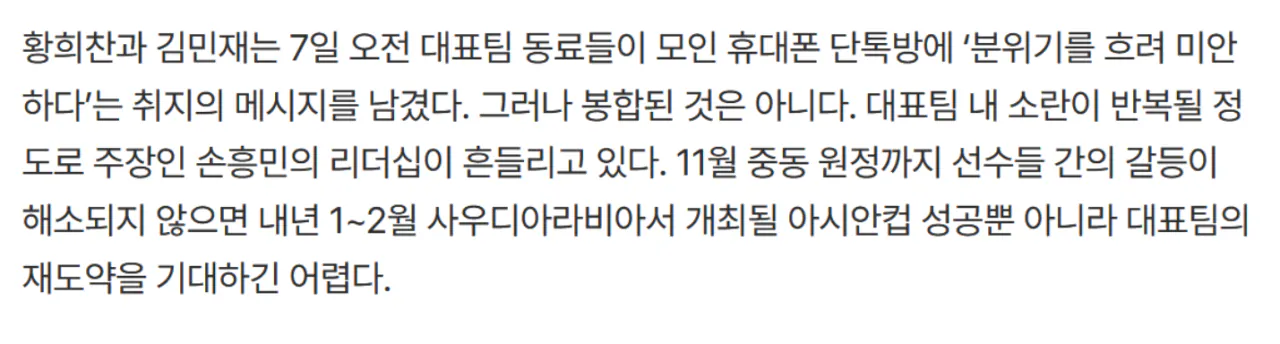 1.png 다시보는 박주호 전강위시절 분탕러