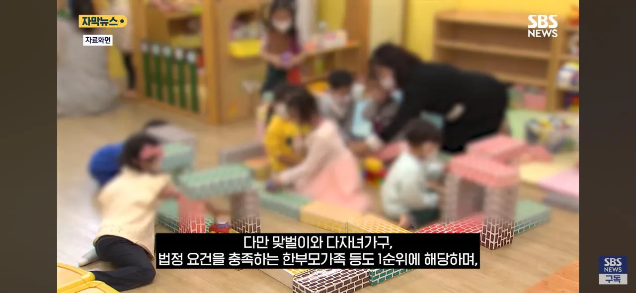 1000008265.jpg 다문화가정 가점제도에 입소 밀린다들 어린이집