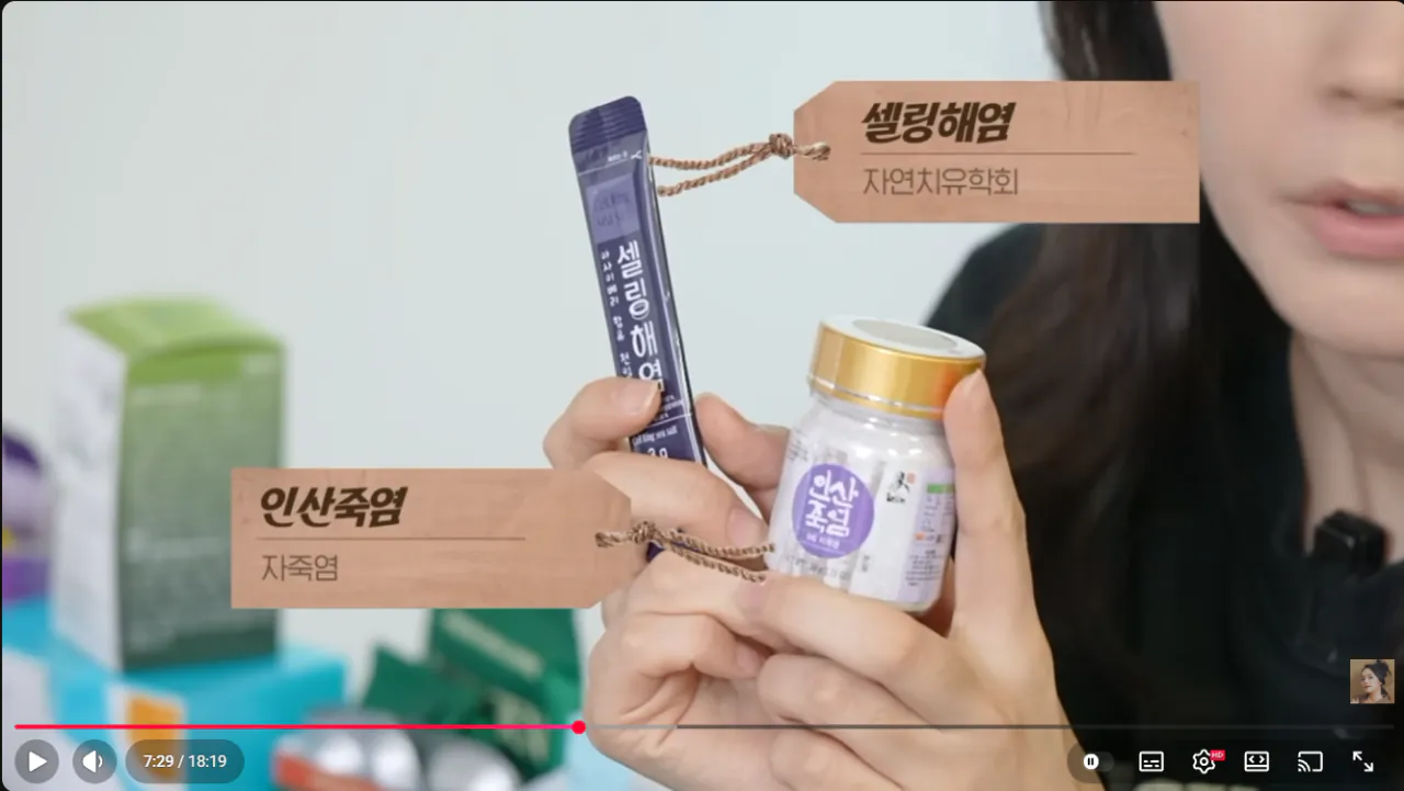 스크린샷 2026-09-29 143444.png 사망여우가 저격한 한가인 내돈내산영상정리(존나많음ㅋㅋ)