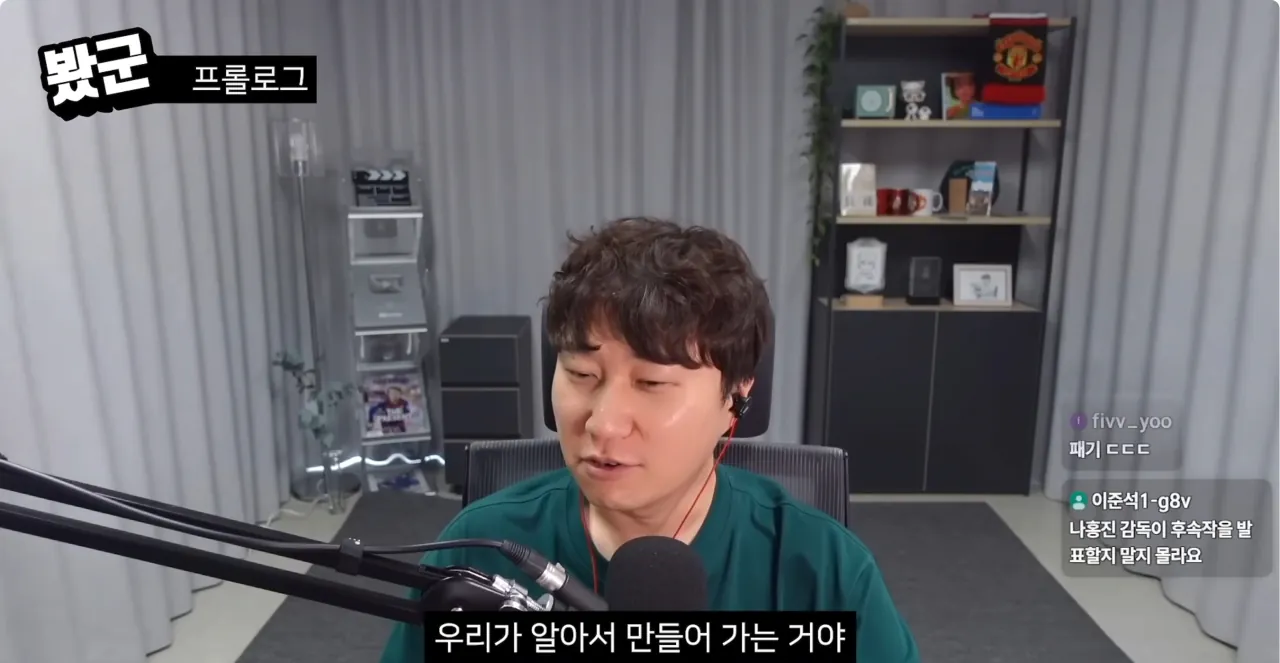 Screenshot 2026-07-23 at 14.55.59.png 영화를보는 이동진과 단군의 공통점