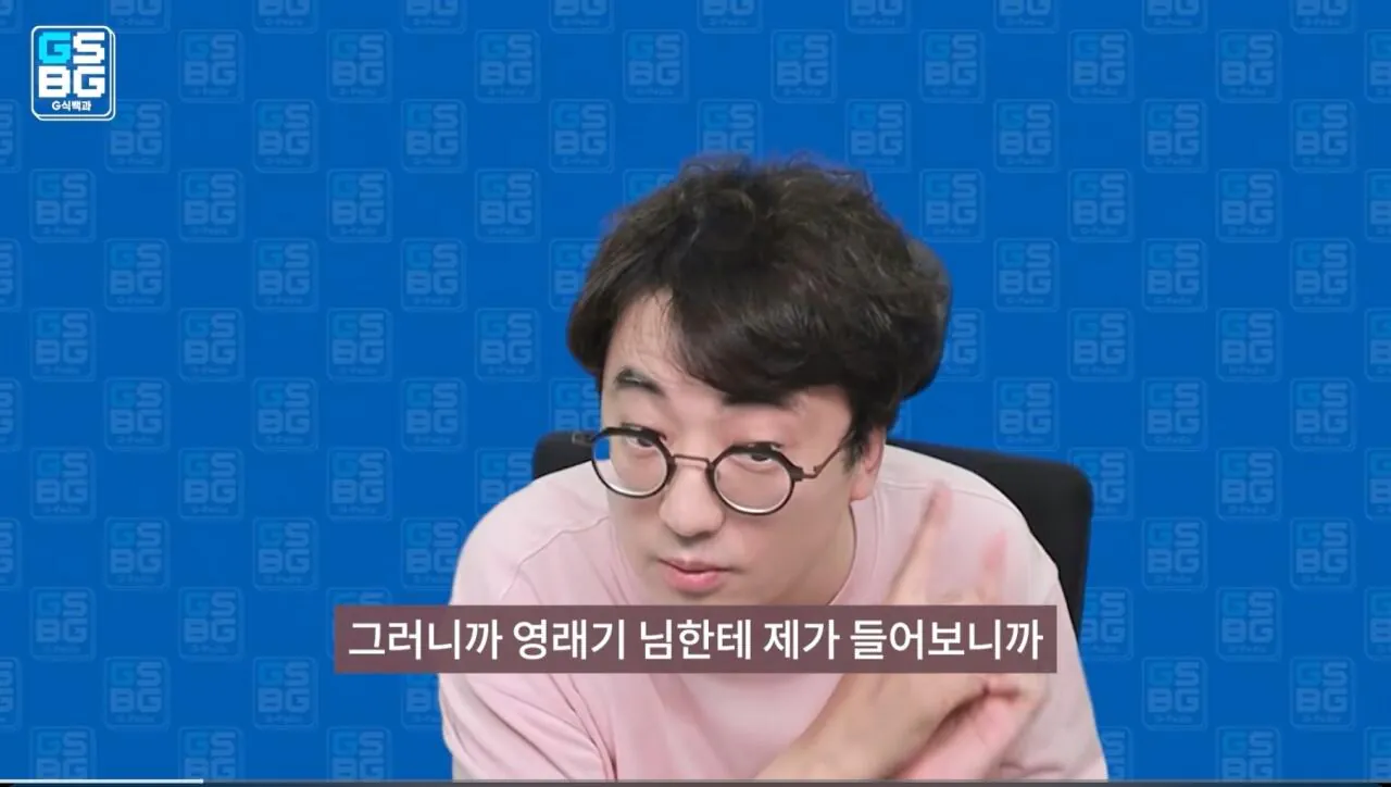 113862.jpg 영래기를 허위사실 유포로 고소한 NC 주장이 경찰선에서 불송치 난 이유