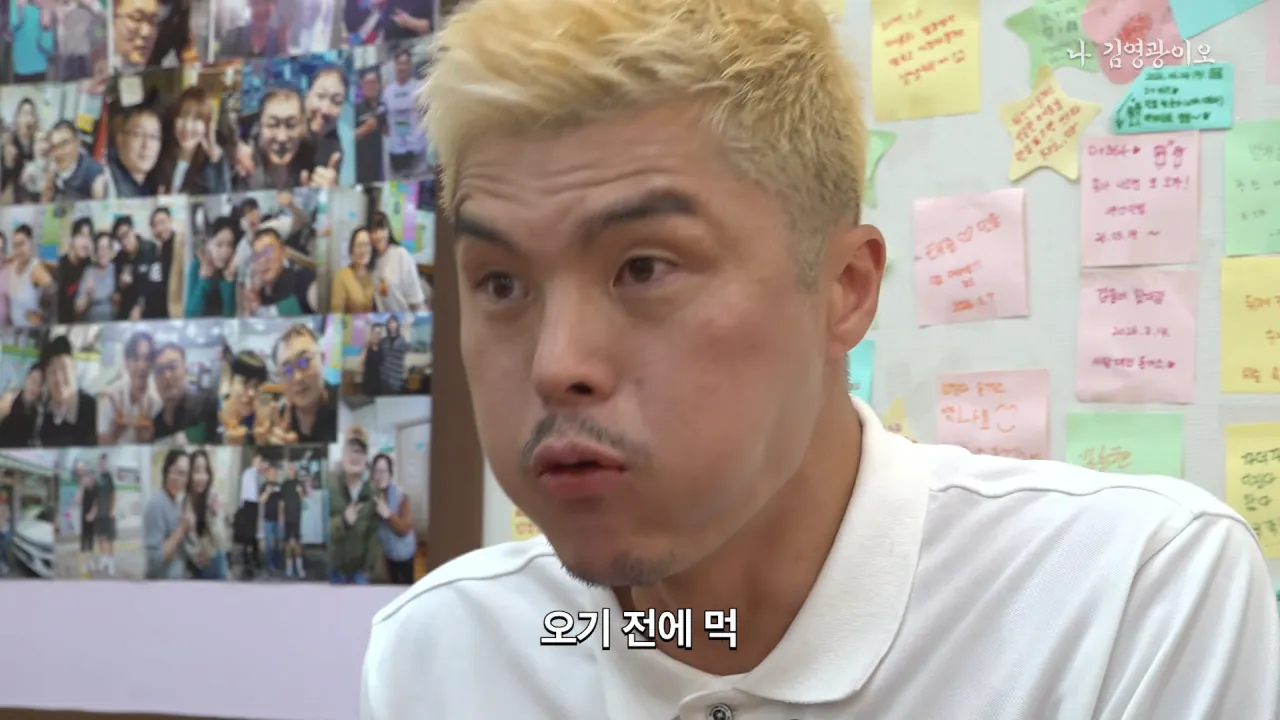 2,700명 중 1명꼴로 성공_ 디진다돈가스 최초 기록 달성했습니다 │ 이겨내야지 ep.3 13-15 screenshot.png 디진다돈까스 도전한 김영광 근황 ㅋㅋㅋㅋㅋ
