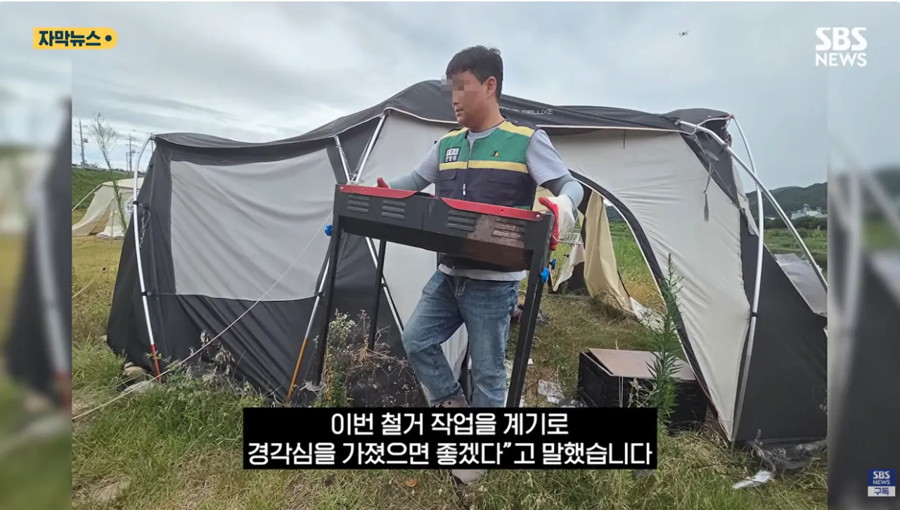 굴착기 동원해 16동 싹 다 밀었다..'알박기' 텐트 철거 속이 다 시원 (14).png 충주시 굴착기 동원해서 알박기 텐트 싹 정리했다. 속이시원