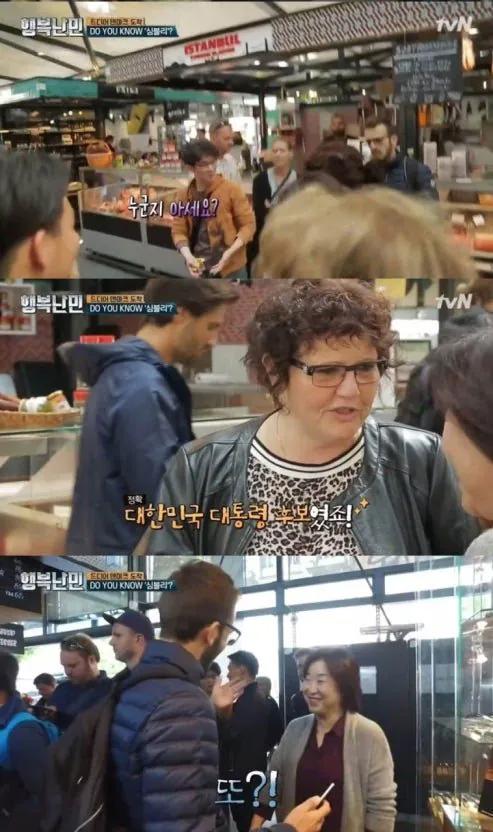 방송주작 Goat
