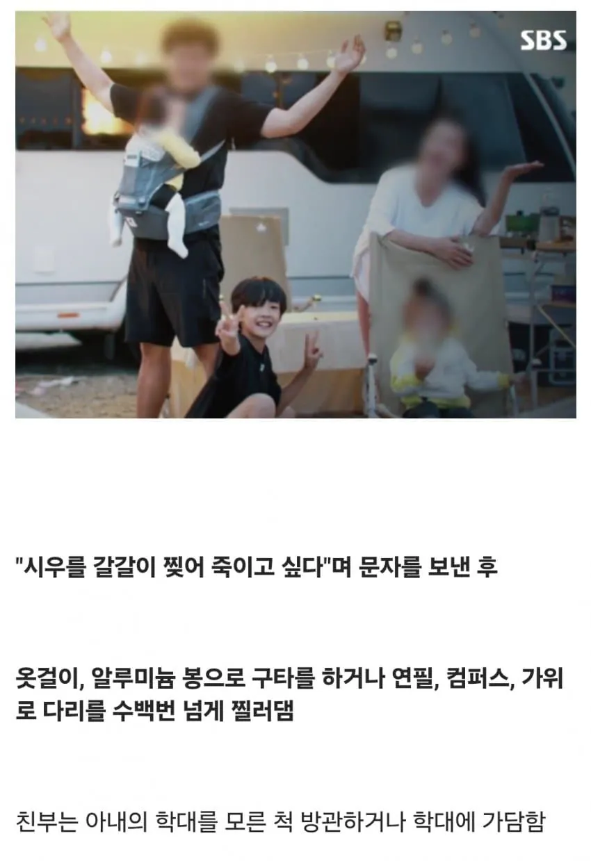 시우11.jpg 의자에 묶인 채로 성경 필사를 하다가 죽은 12살 아이