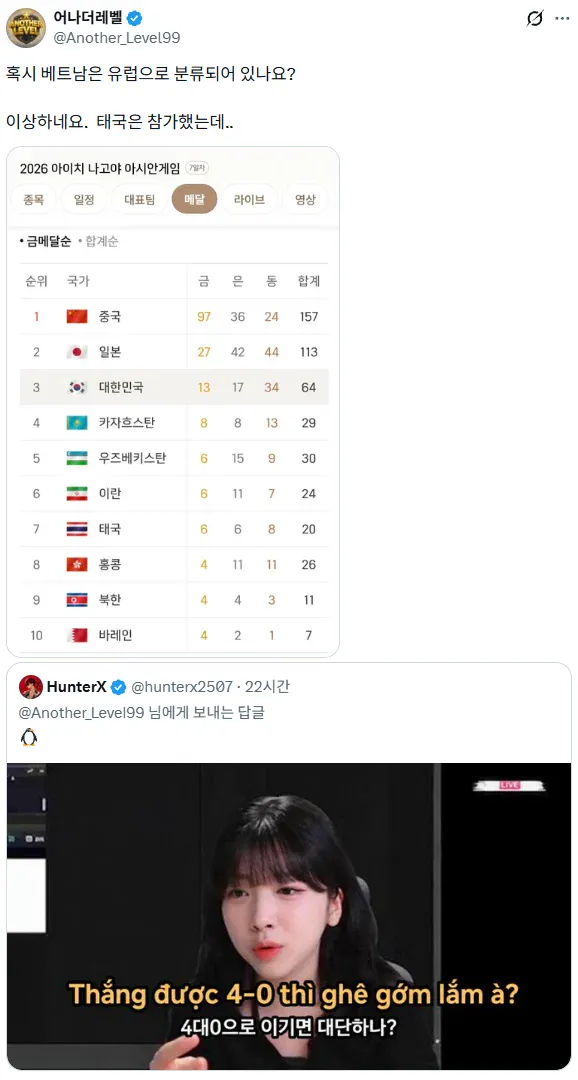 1000075376.webp 현시각 베트콩 개발작 버튼 눌러버린 한국인