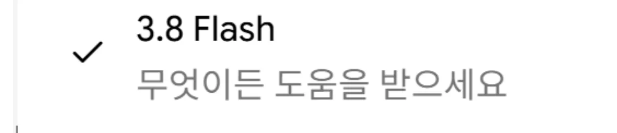 스크린샷 2026-09-25 235950.png AI 감속이 개소리인 이유