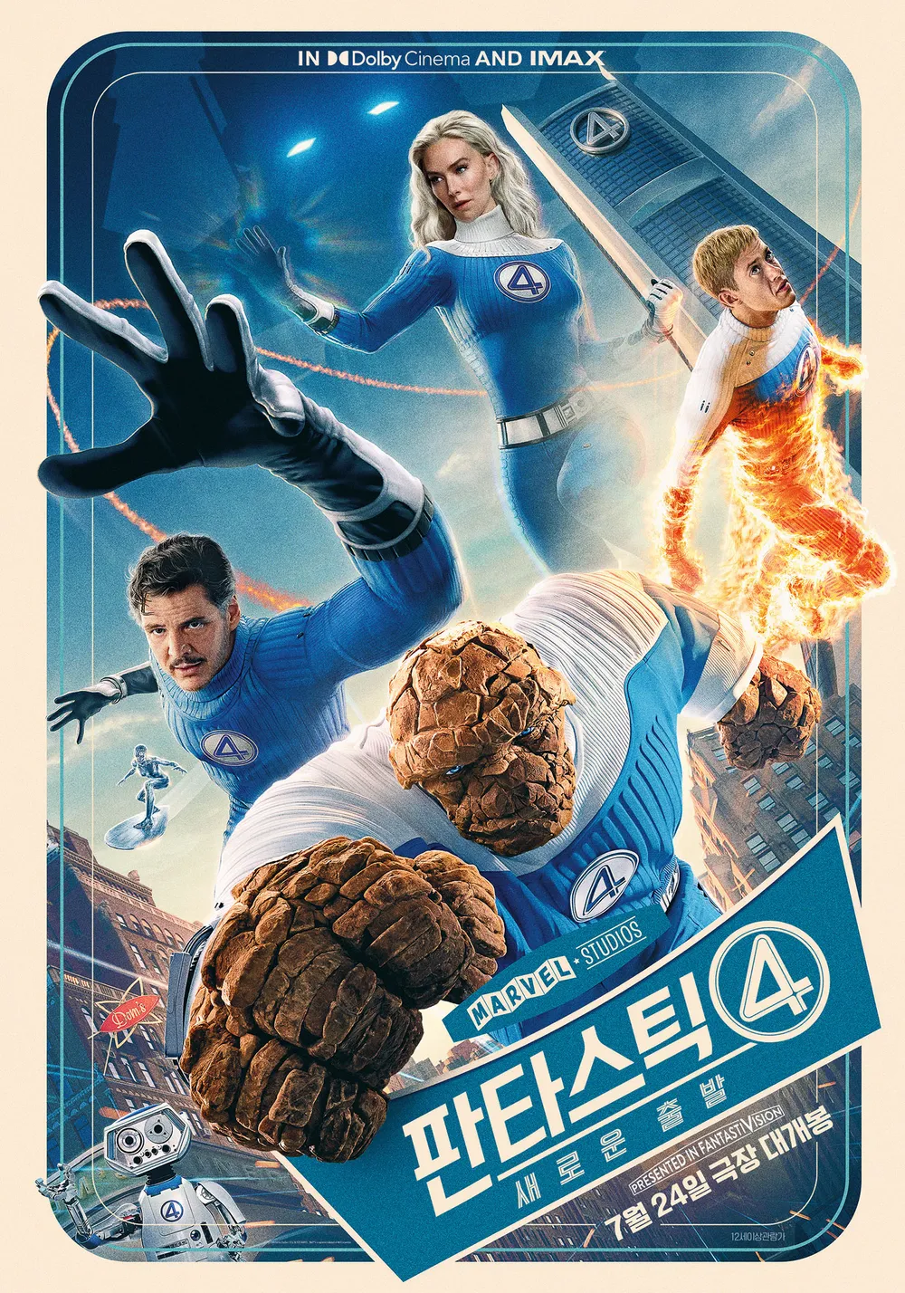 판4 2025.webp 강스포)둠스데이 관람 전 읽고 가면 좋은 현재 MCU 요약글