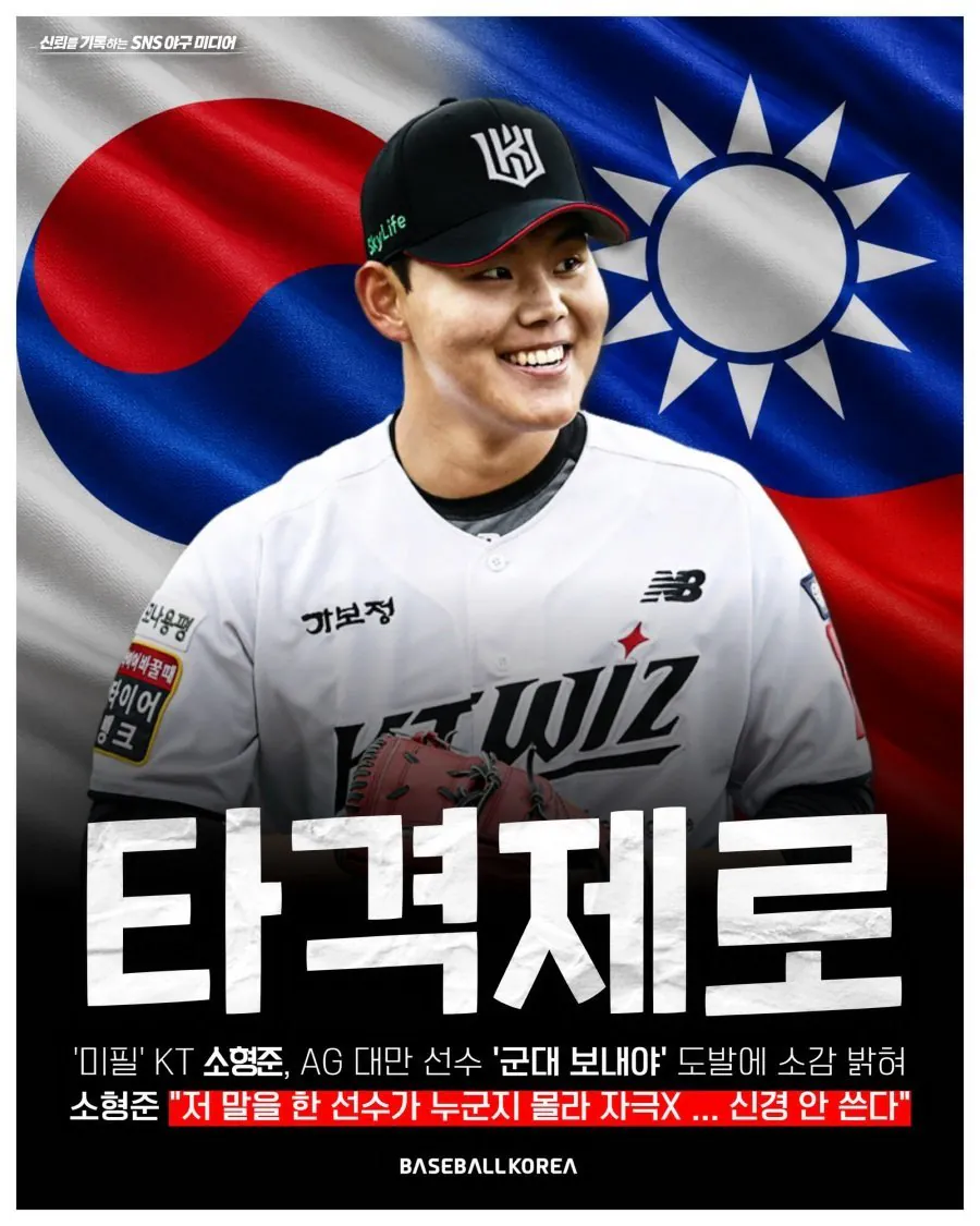 17889586195000.jpg ์์์๊ฒ์ ์ผ๊ตฌ ์ต๋ ์์ ๋๋ง, "ํ๊ตญ ์ ์๋ค ์ ๋ถ ๊ตฐ๋ ๋ณด๋ด๋ฒ๋ฆด ๊ฒ"