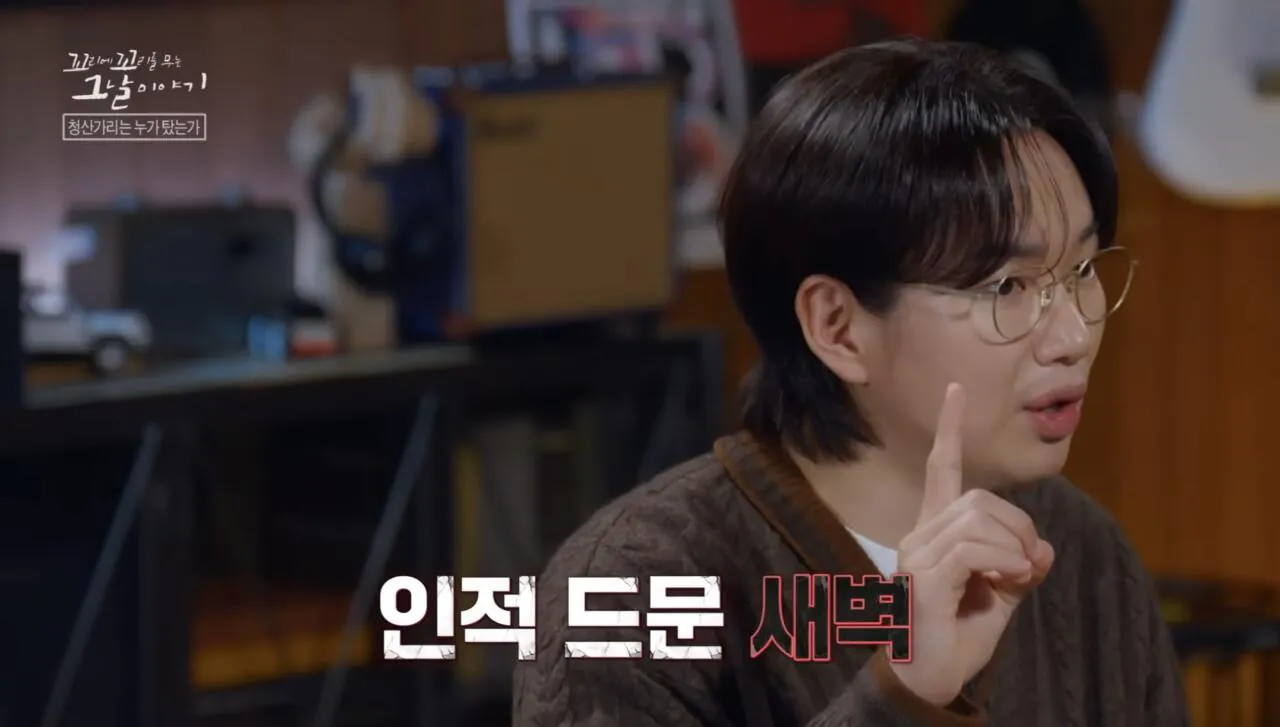 Screenshot_20260727_083458_YouTube.jpg 포텐간 청산가리 막걸리 살인사건의 찐범인으로 추정되는 강력한 용의자.jpg