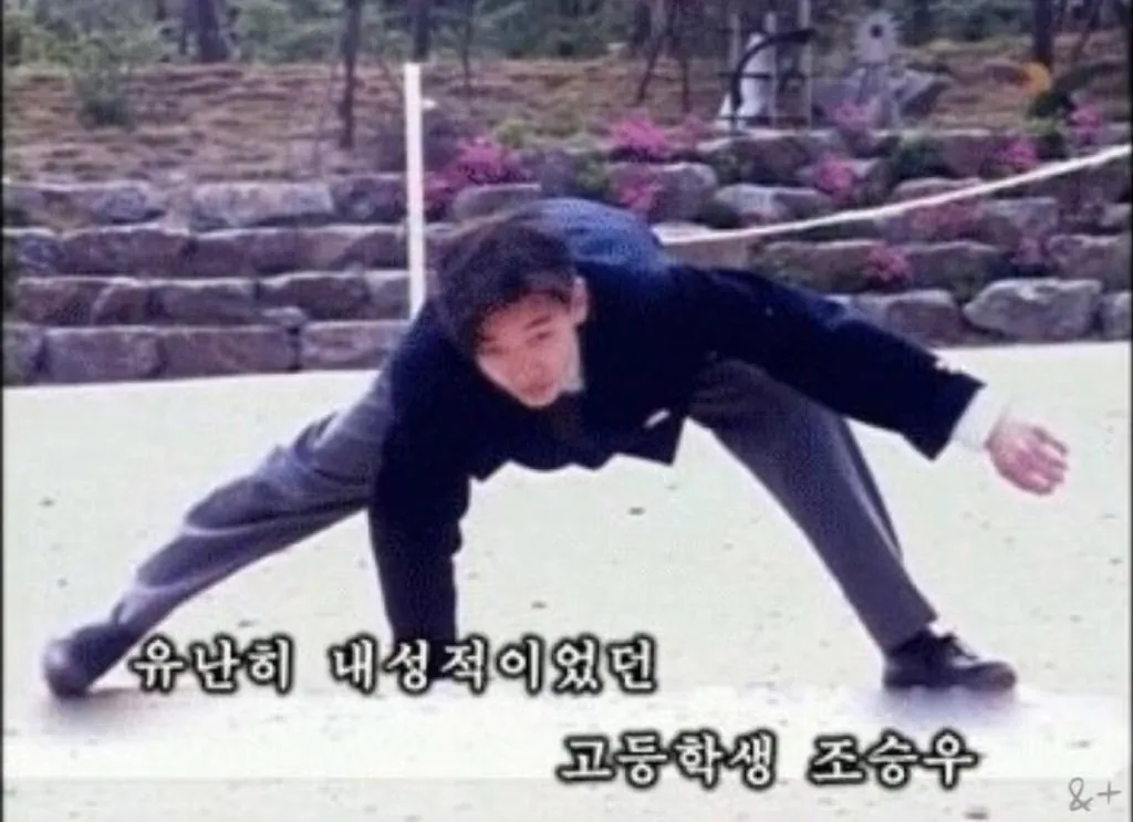 조승우.jpg 유난히 내성적이었던 연예인 3인