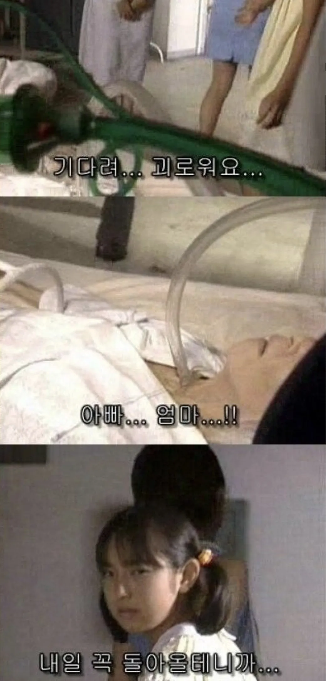 IMG_1465.jpeg 아직도 기묘한 이야기 레전드로 회자되는 할머니 초상편.JPG