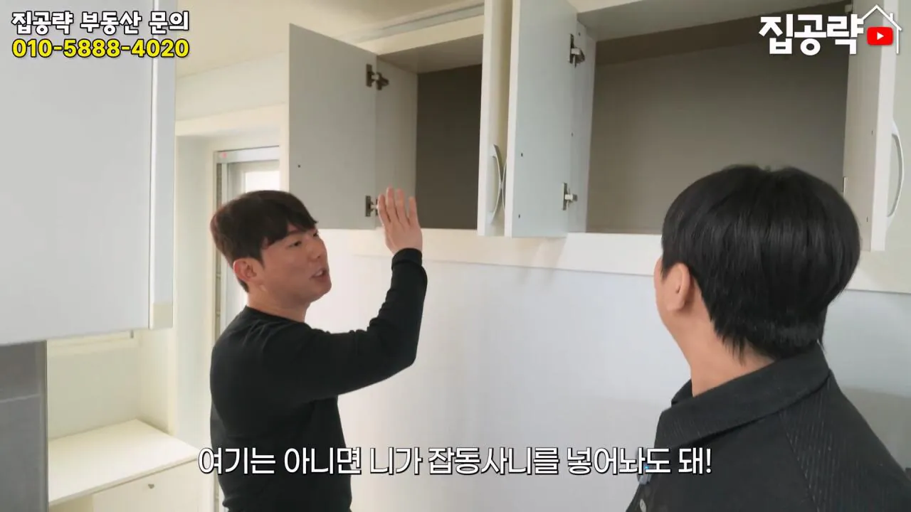 서울 월세 50만원대 현실....mp4_20261019_160756.972.jpg 서울의 흔한 월세 50만원짜리 원룸 수준 ㄷㄷㄷ