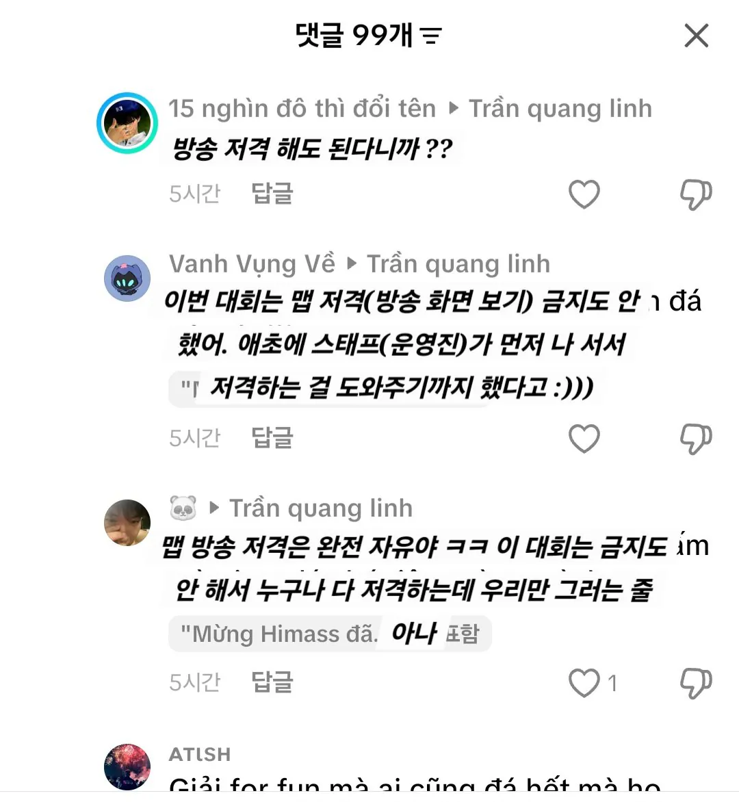 베트남 현지 틱톡 반응 ( 번역한 버전 )