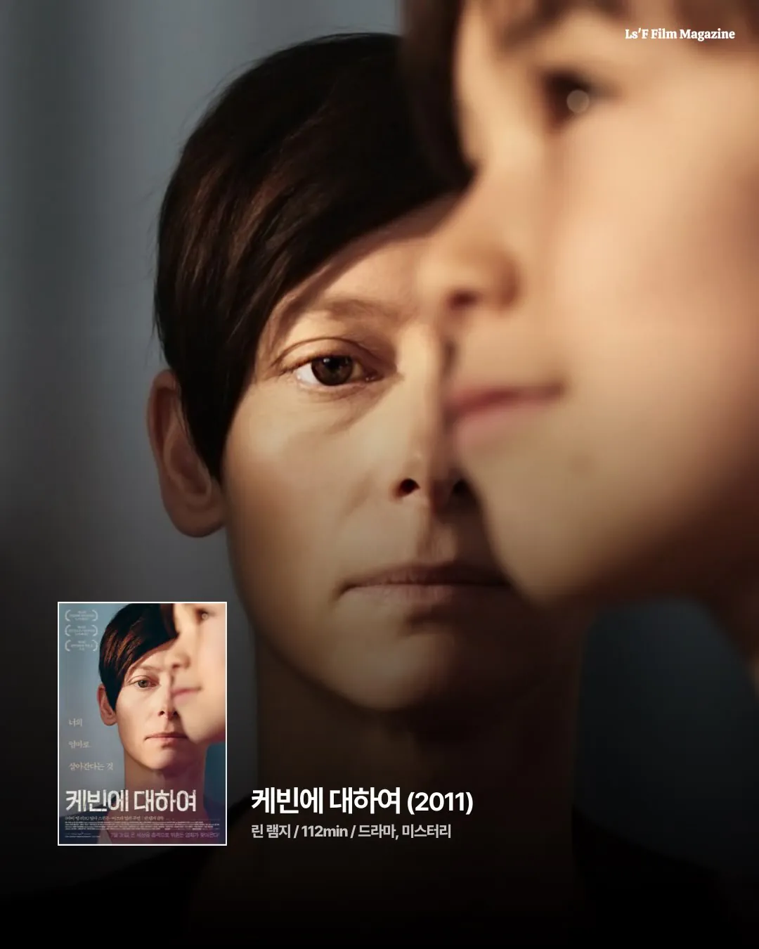 넷플릭스 추천 명작 영화들
