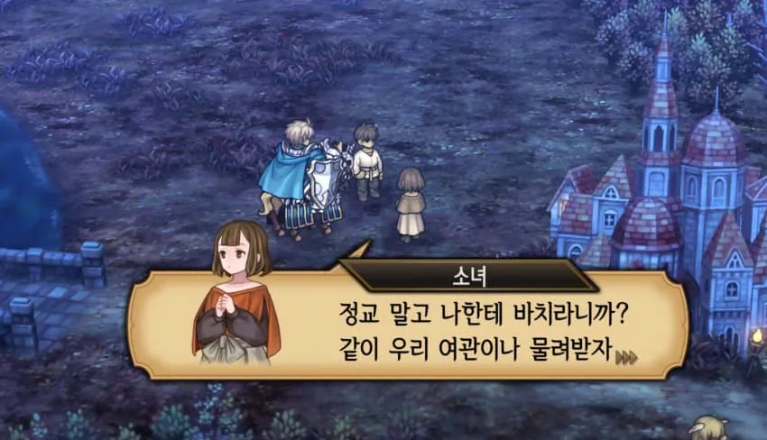 image.png " 몇년 후, 소꿉친구한테 따먹힘 ".....jpg